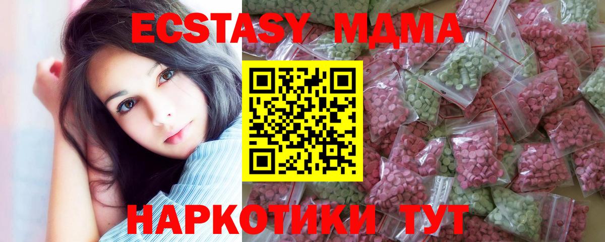Ecstasy louis Vuitton Рузаевка