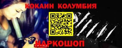 тгк Севастополь