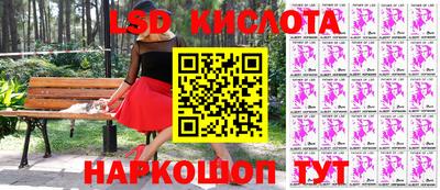 тгк Севастополь