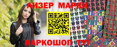 тгк Севастополь
