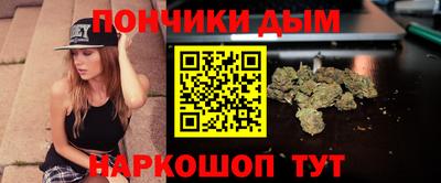 тгк Севастополь