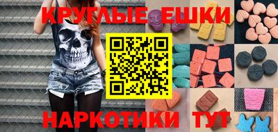 тгк Севастополь