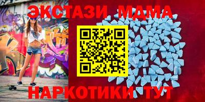 тгк Севастополь