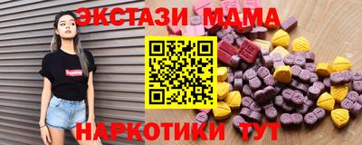 тгк Севастополь
