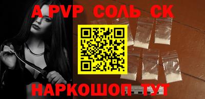 тгк Севастополь