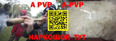 тгк Севастополь