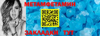 тгк Севастополь