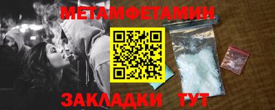 дмт Северобайкальск