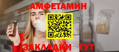 дмт Северобайкальск
