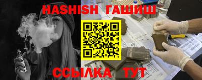 тгк Севастополь