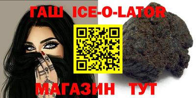 дмт Северобайкальск