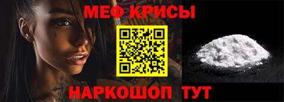 мяу мяу мука Свободный