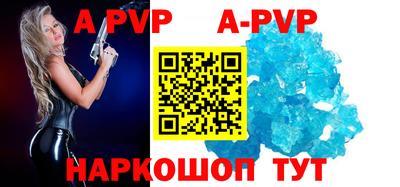 тгк Севастополь