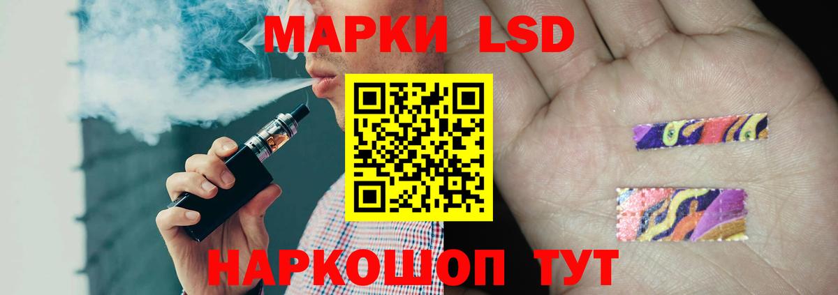 Лсд 25 экстази кислота  Вход с VPN  ЛСД экстази ecstasy  Рузаевка 