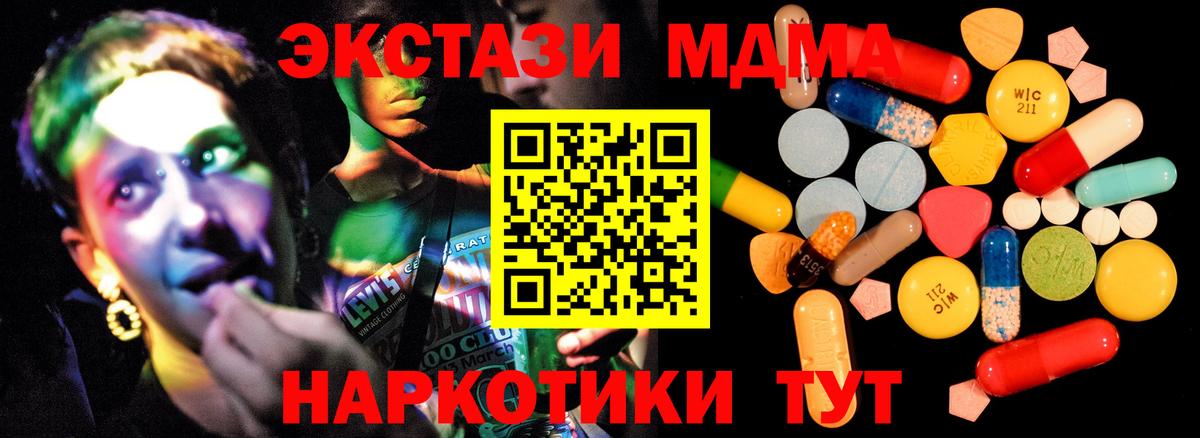 MDMA VHQ Рузаевка
