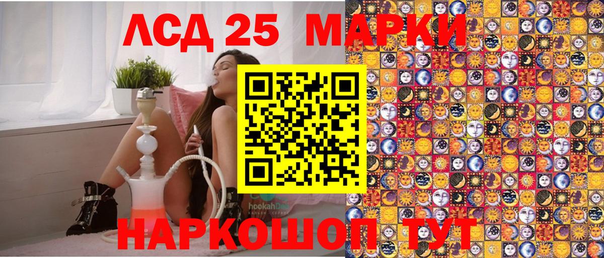Наркотические марки 1,8мг  Марки NBOMe  Наркотические марки 1,8мг  Рузаевка  Вход с VPN 