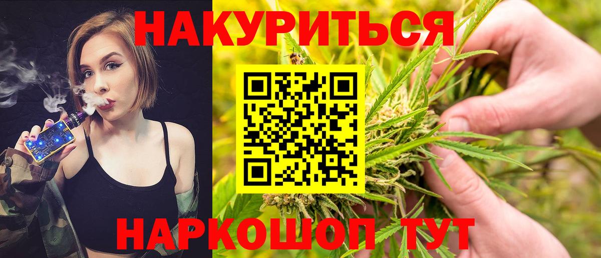 Шишки марихуана семена  Каннабис индика  Марихуана планчик  Рузаевка  Канабис ГИДРОПОН  Вход с VPN 